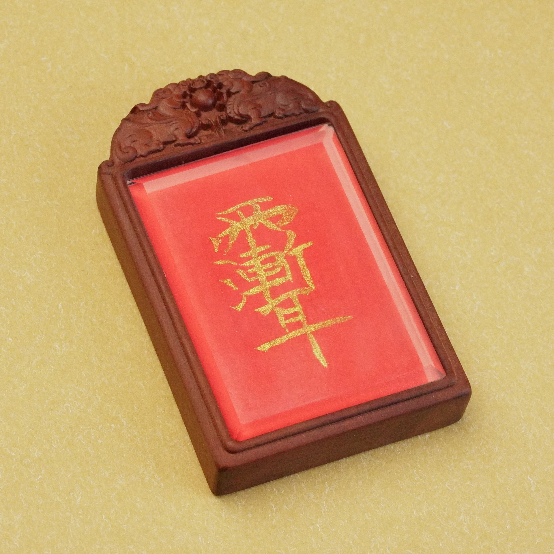Zenflowing Hand-Painted Zi Wei Talisman Pi Xiu Taoist Pendant